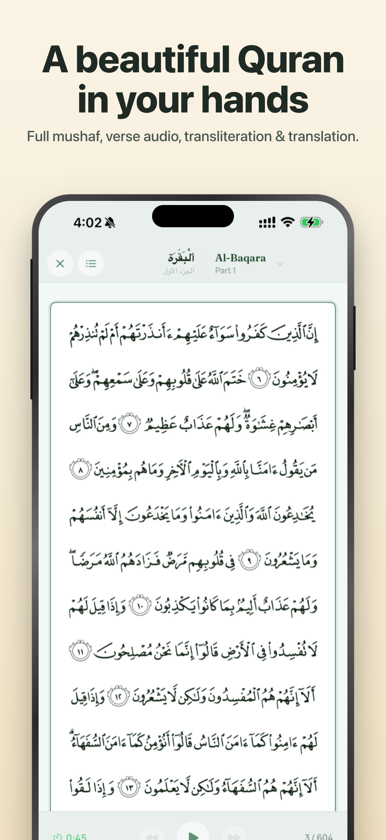 Full mushaf with verse audio